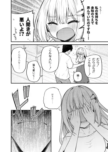 [Binsen] Tatoeba Konna Million Theater Vol. 13 Shiraishi Tsumugi no Baai Fhentai - Page 3