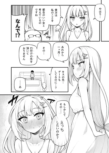 [Binsen] Tatoeba Konna Million Theater Vol. 13 Shiraishi Tsumugi no Baai Fhentai - Page 5