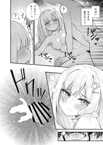 [Binsen] Tatoeba Konna Million Theater Vol. 13 Shiraishi Tsumugi no Baai Fhentai - Page 11