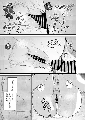 [Binsen] Tatoeba Konna Million Theater Vol. 13 Shiraishi Tsumugi no Baai Fhentai - Page 12