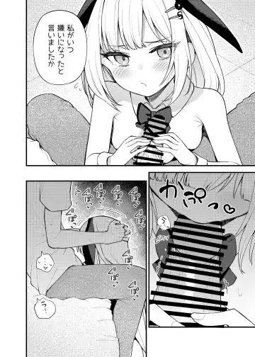 [Binsen] Tatoeba Konna Million Theater Vol. 13 Shiraishi Tsumugi no Baai Fhentai - Page 15