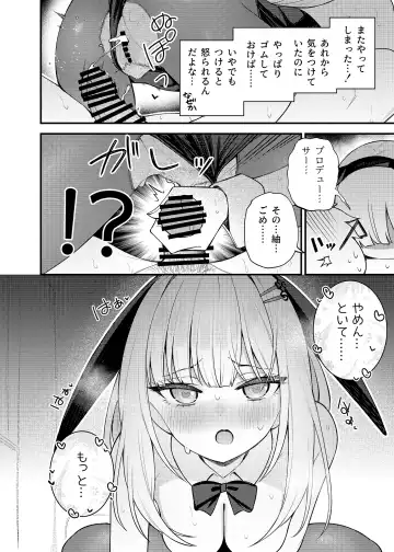 [Binsen] Tatoeba Konna Million Theater Vol. 13 Shiraishi Tsumugi no Baai Fhentai - Page 21