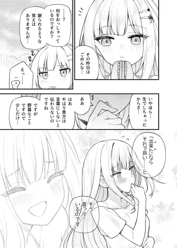 [Binsen] Tatoeba Konna Million Theater Vol. 13 Shiraishi Tsumugi no Baai Fhentai - Page 28