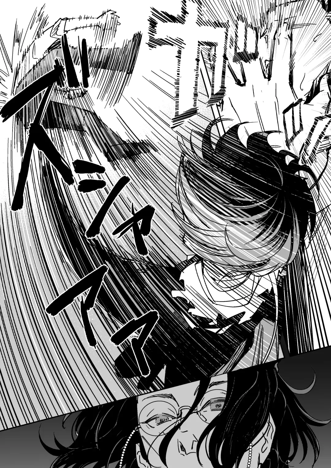 Bokutachi ni ashita wanai Fhentai - Page 13