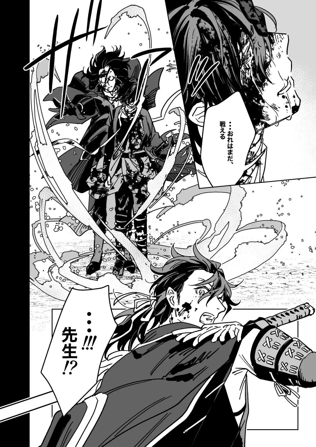 Bokutachi ni ashita wanai Fhentai - Page 27