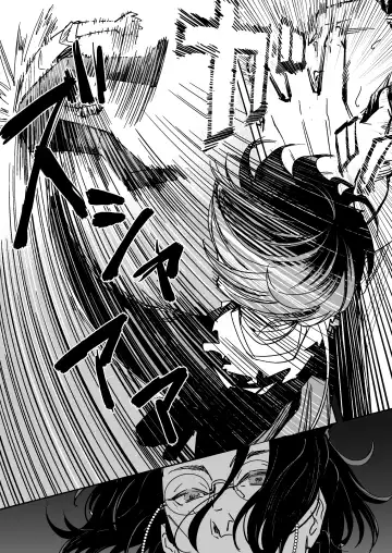 Bokutachi ni ashita wanai Fhentai - Page 13