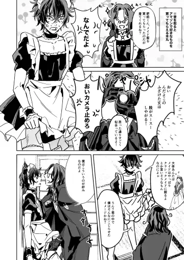 Sensei wa dan'na-sama ♡ Fhentai - Page 3