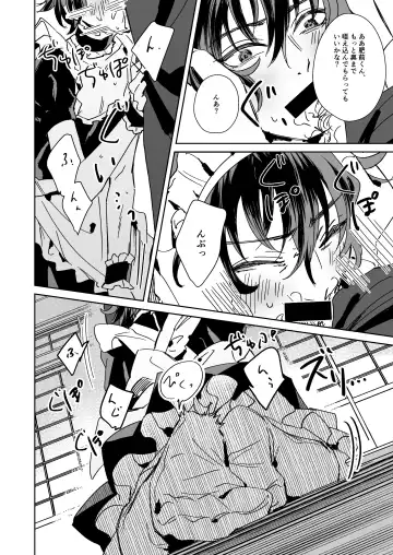 Sensei wa dan'na-sama ♡ Fhentai - Page 9