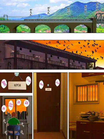 [Minazuki Mikka] Manbiki Mama to Tencho no Musuko №4 (Shoplifting Mom and Store Manager's Son) / Воровство мамы и сын менеджера магазина Fhentai - Page 41