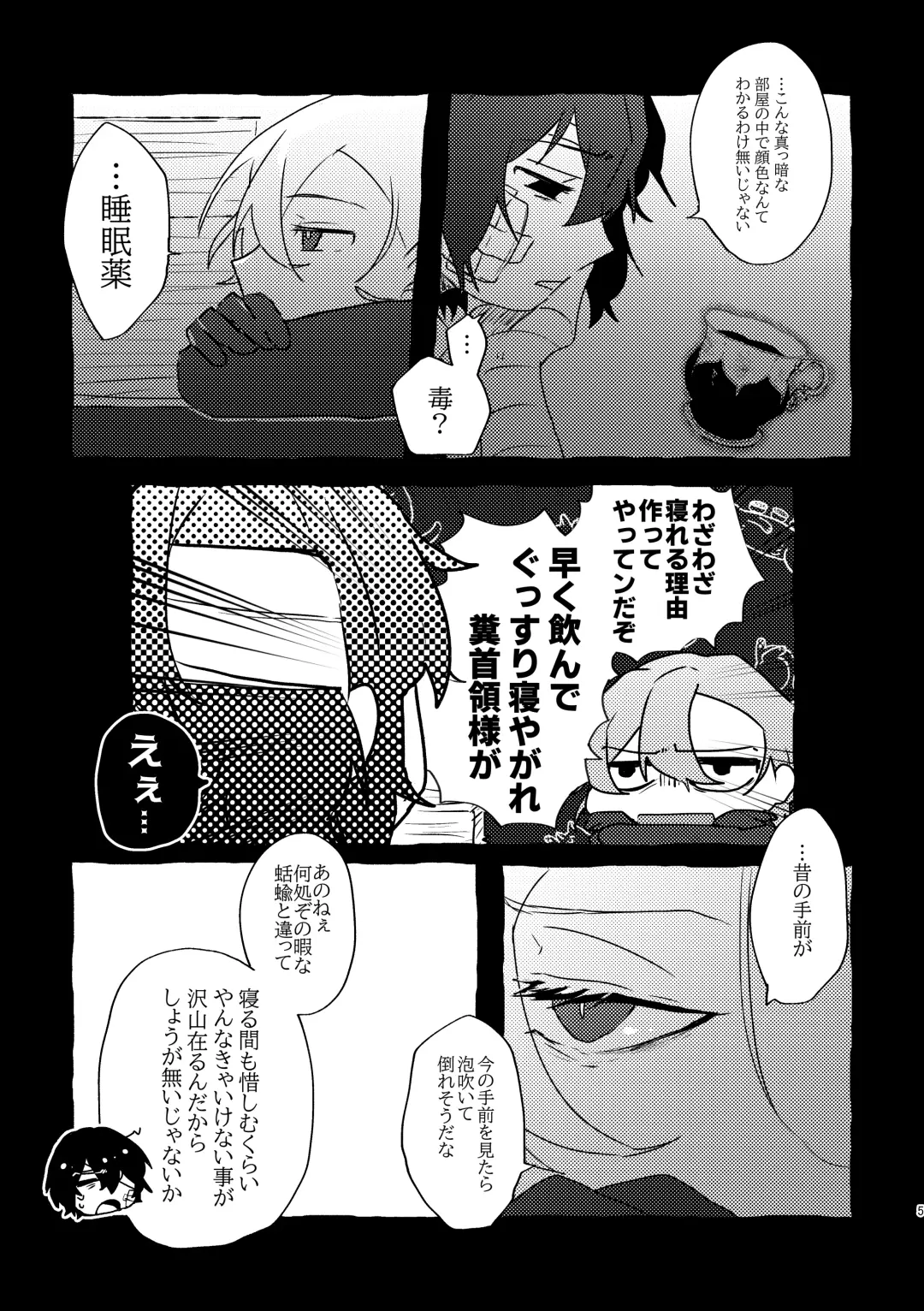 Give you an applause. Fhentai - Page 4