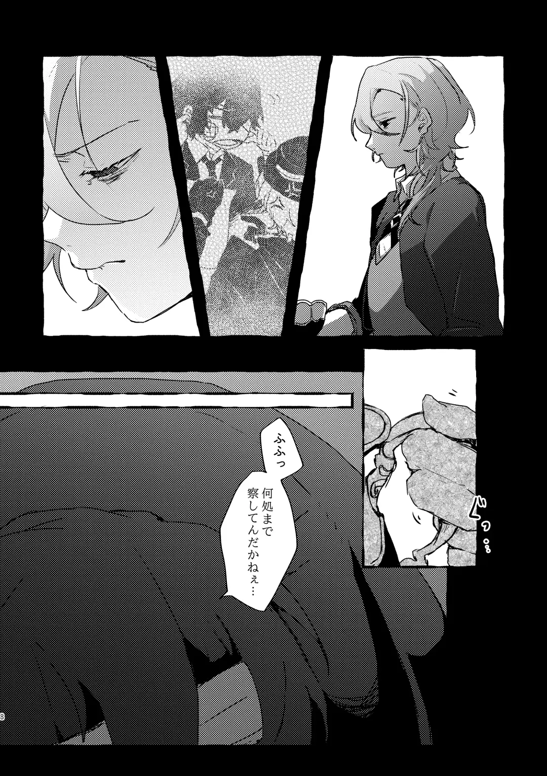 Give you an applause. Fhentai - Page 7