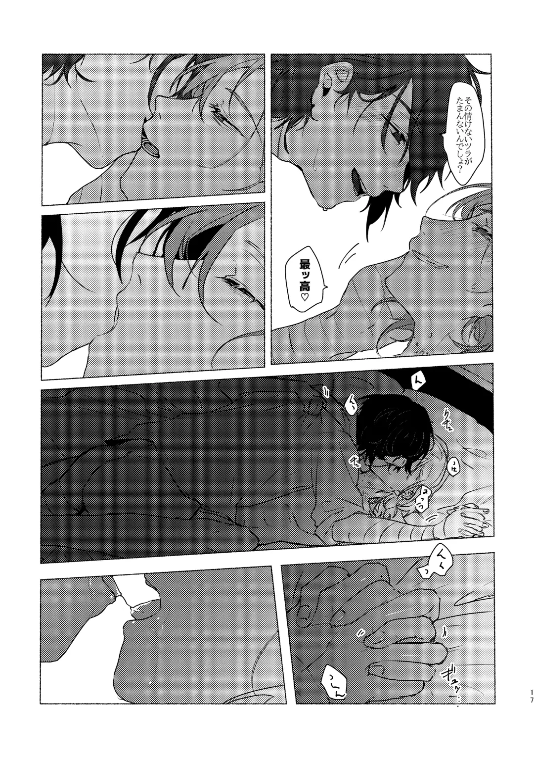 Give you an applause. Fhentai - Page 16