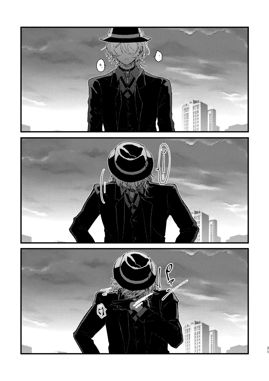 Give you an applause. Fhentai - Page 30