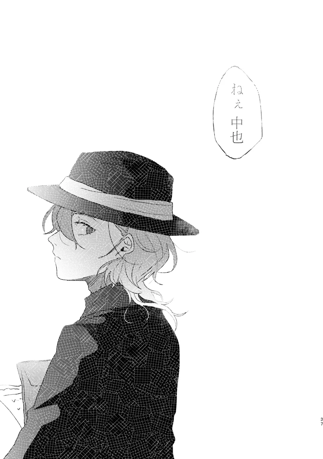 Give you an applause. Fhentai - Page 36