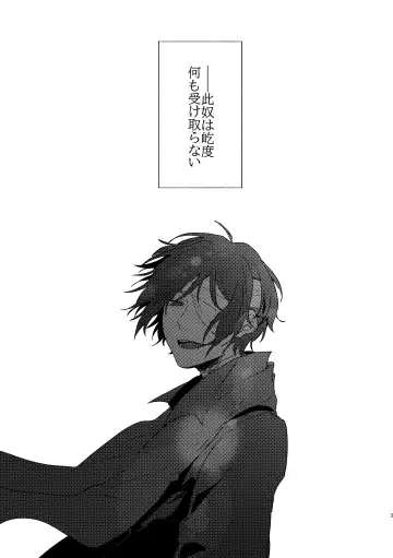 Give you an applause. Fhentai - Page 2