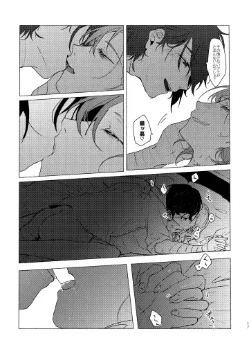 Give you an applause. Fhentai - Page 16