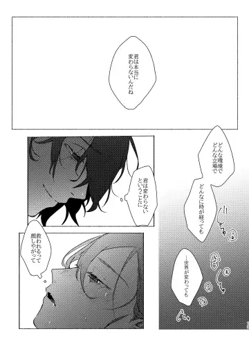 Give you an applause. Fhentai - Page 18