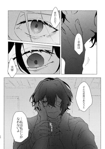 Give you an applause. Fhentai - Page 19