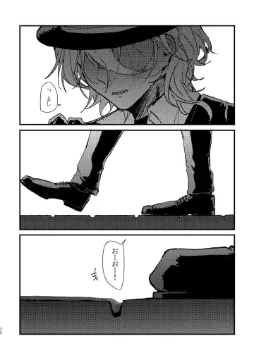 Give you an applause. Fhentai - Page 31