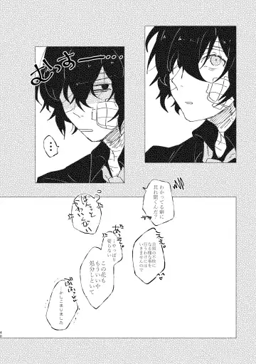 Give you an applause. Fhentai - Page 39