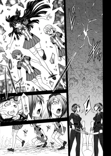 [Jam Ouji] Inkan no Gestation Fhentai - Page 8