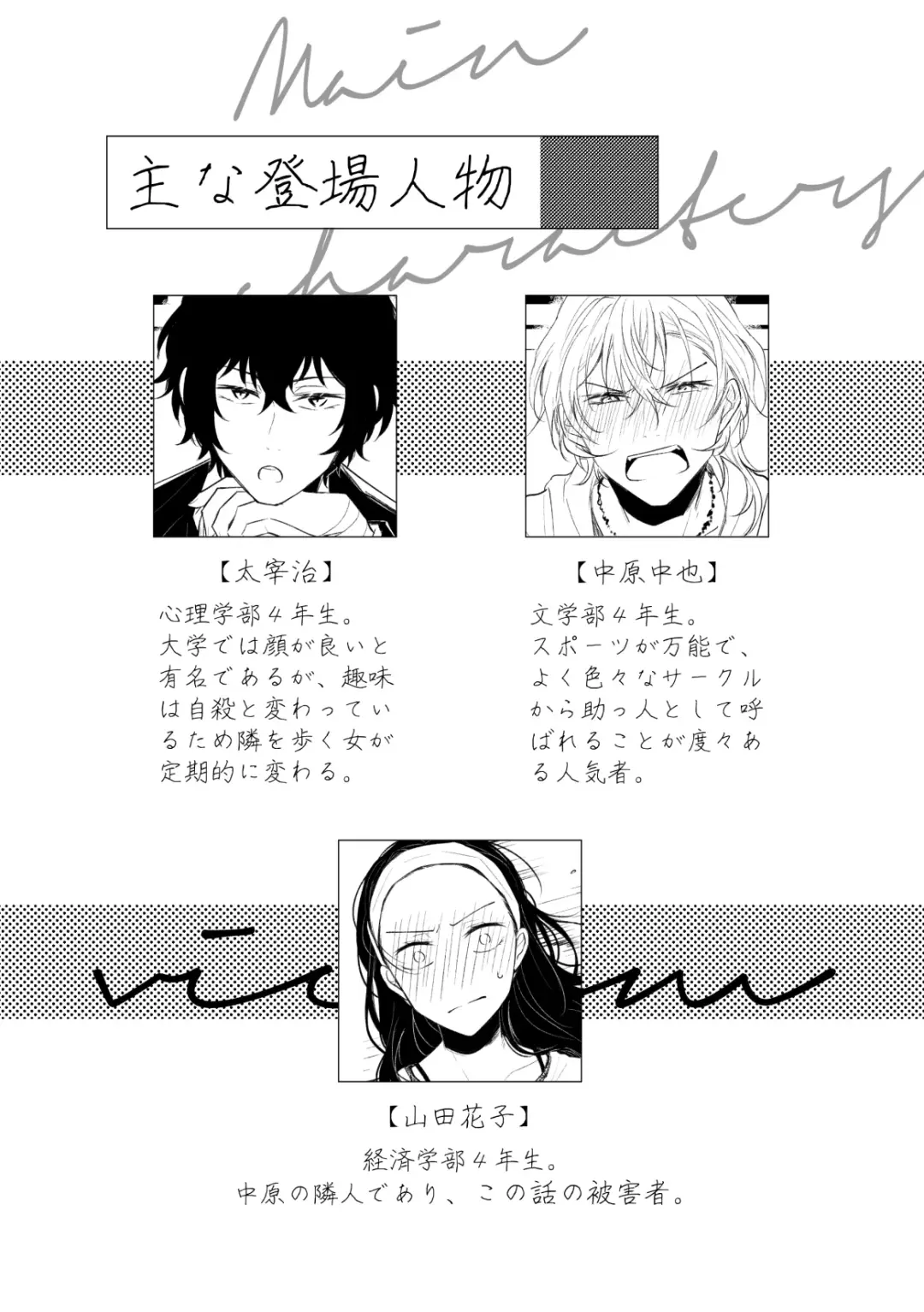 D-40 Fhentai - Page 3