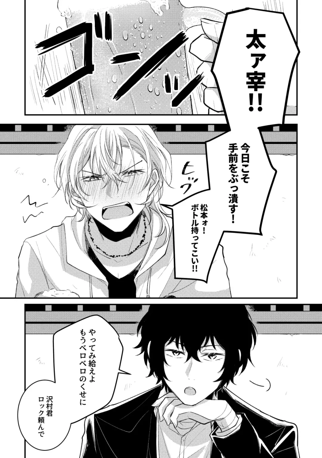 D-40 Fhentai - Page 4