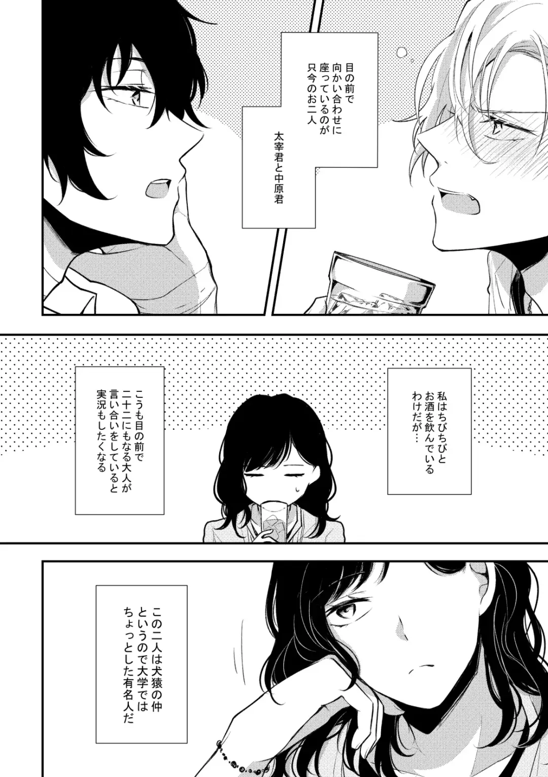 D-40 Fhentai - Page 5