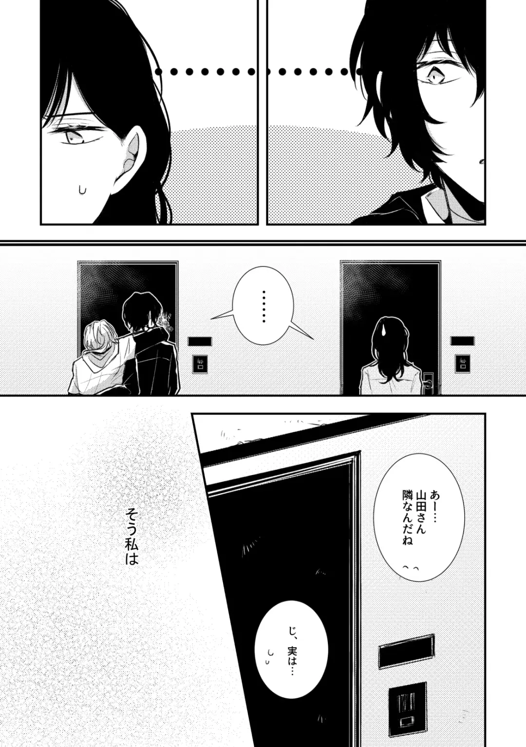 D-40 Fhentai - Page 7