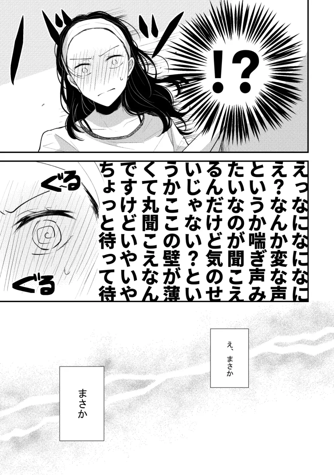 D-40 Fhentai - Page 10