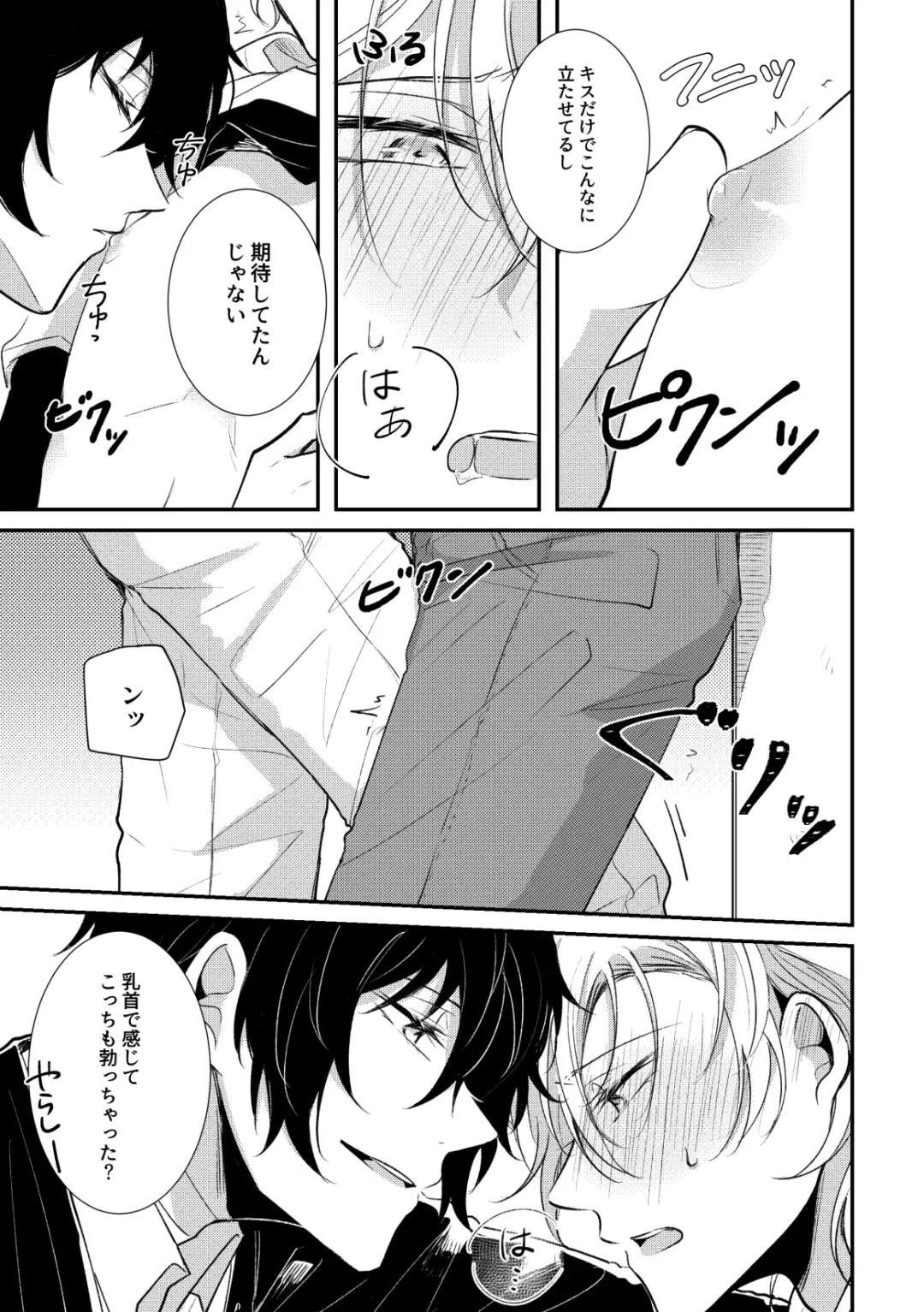 D-40 Fhentai - Page 14