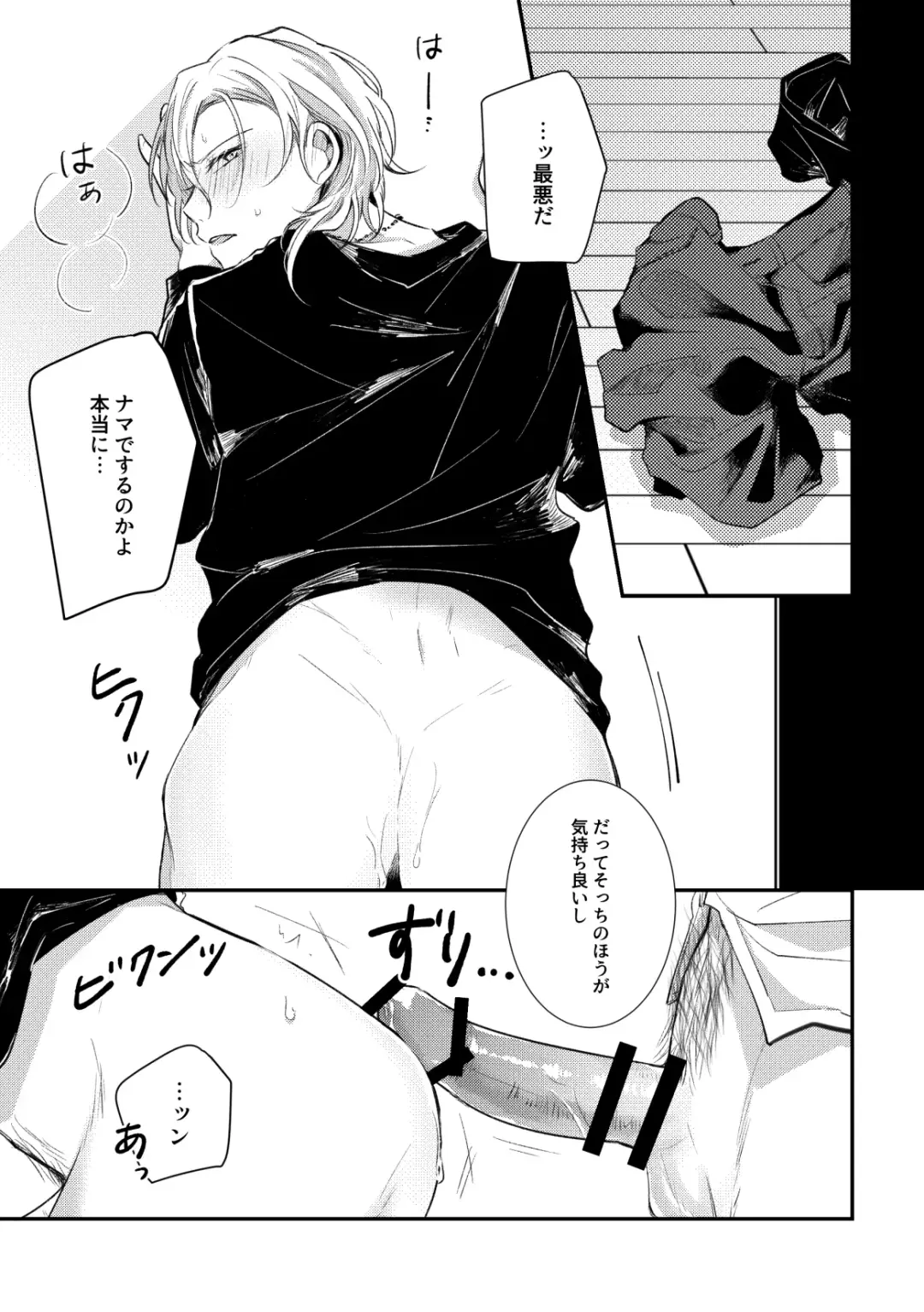 D-40 Fhentai - Page 16