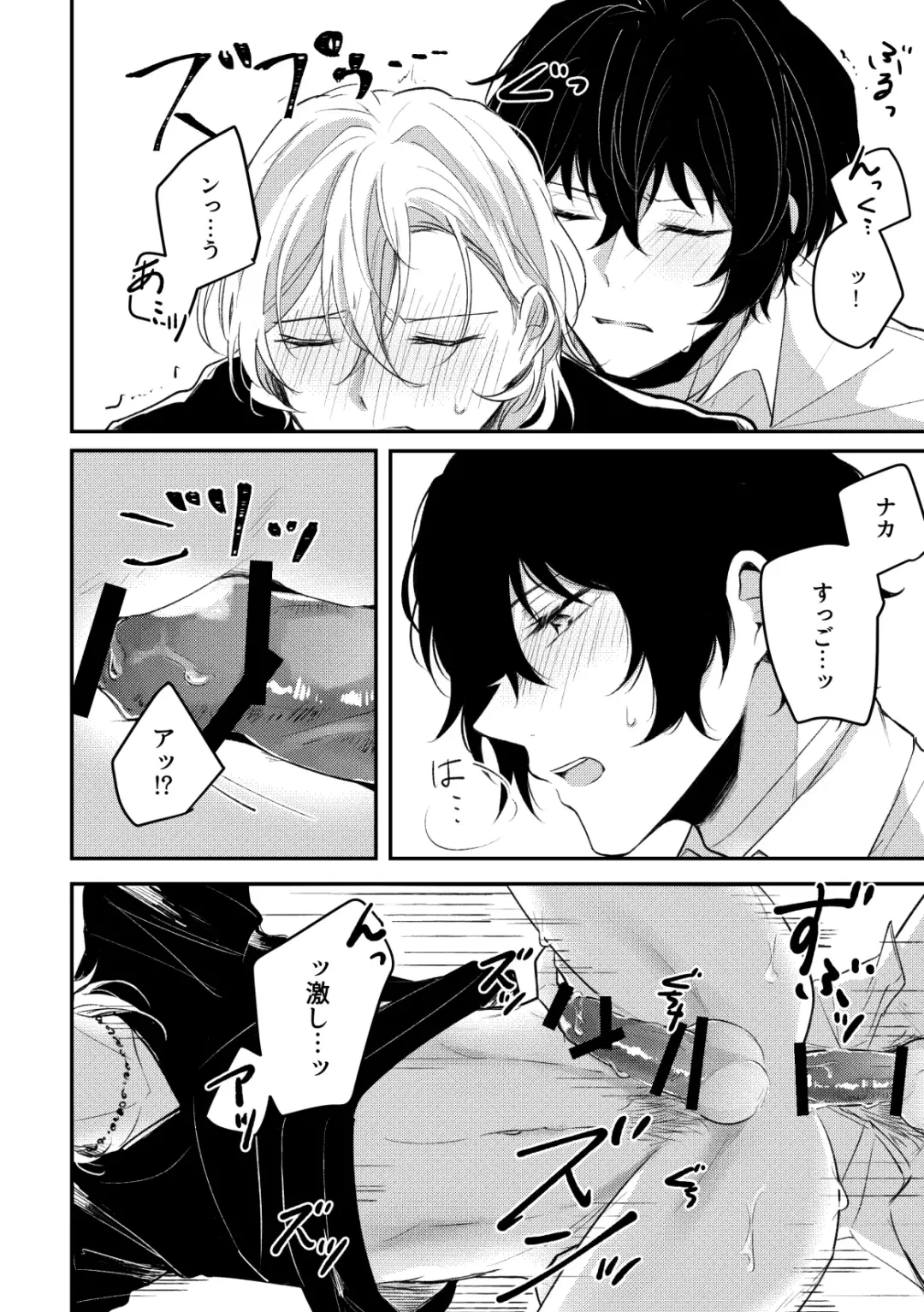 D-40 Fhentai - Page 17