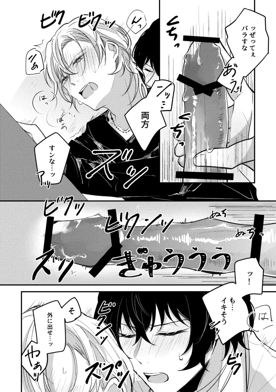 D-40 Fhentai - Page 19