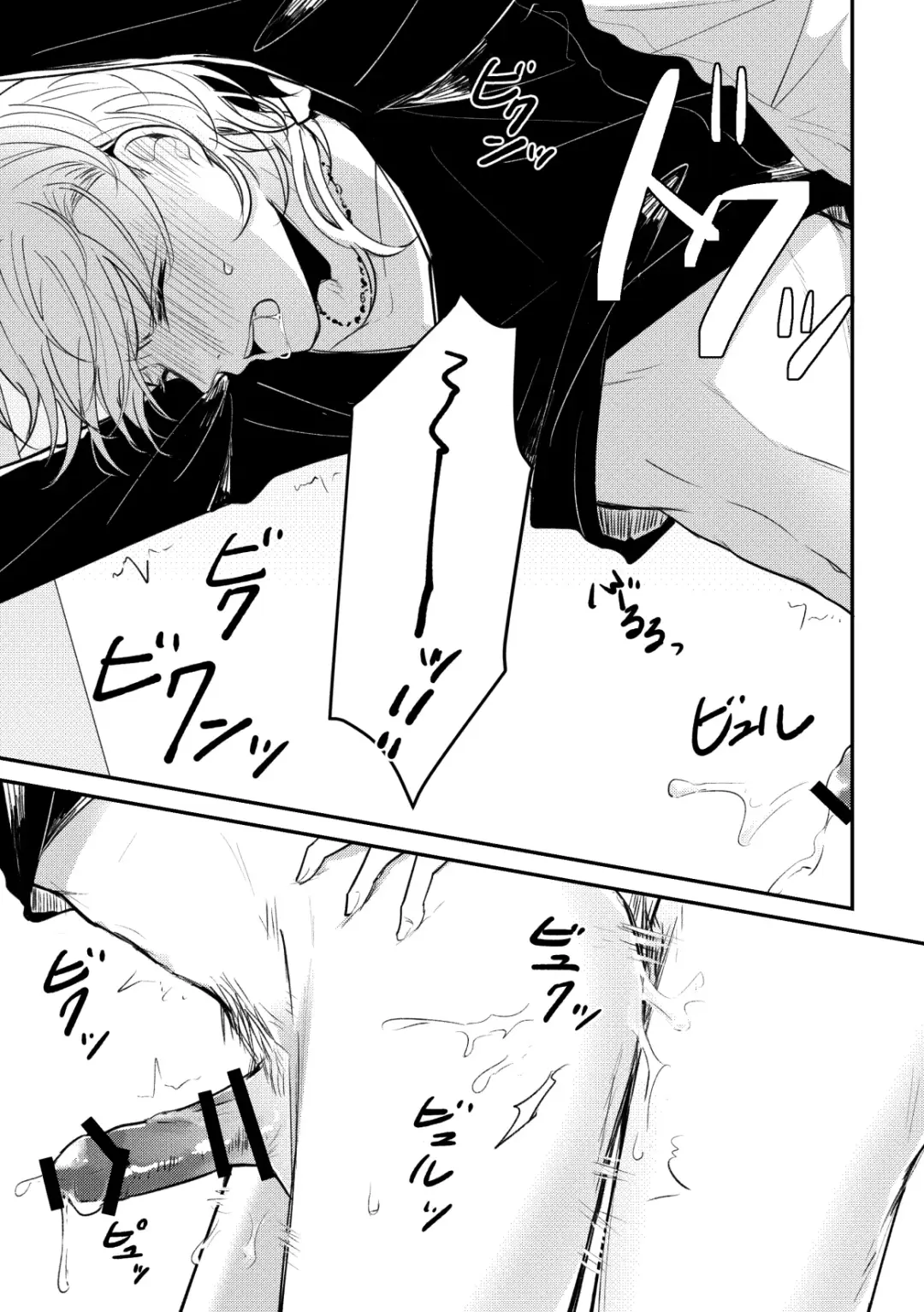 D-40 Fhentai - Page 20