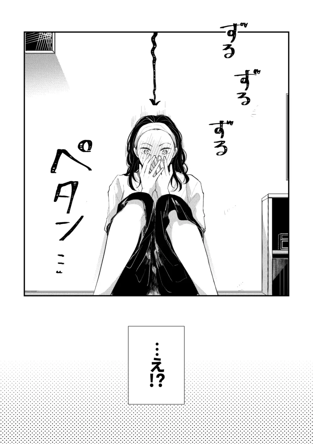 D-40 Fhentai - Page 23