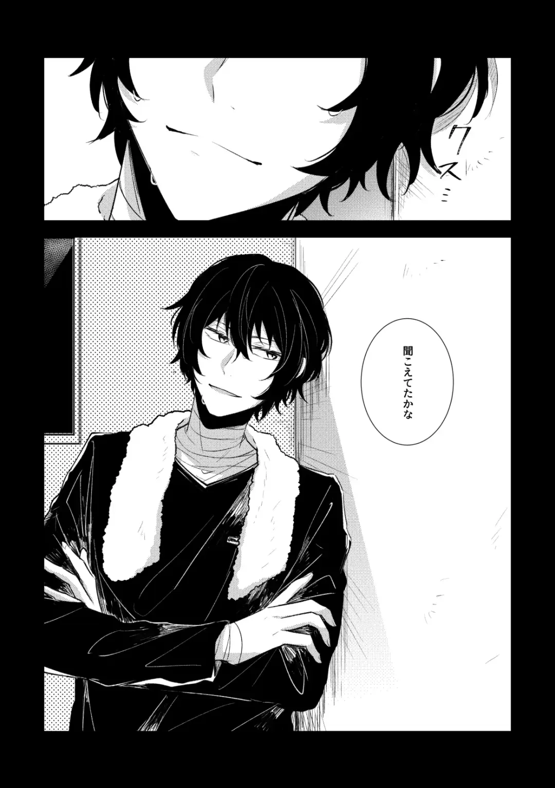 D-40 Fhentai - Page 25