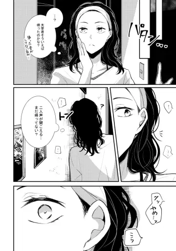 D-40 Fhentai - Page 9