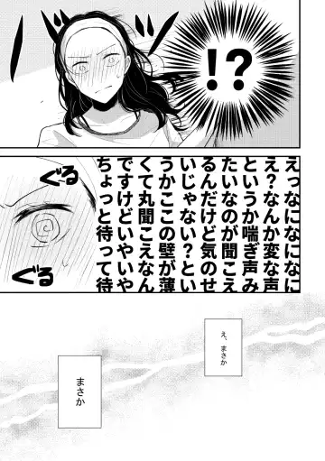 D-40 Fhentai - Page 10