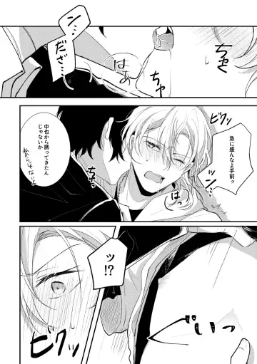 D-40 Fhentai - Page 13