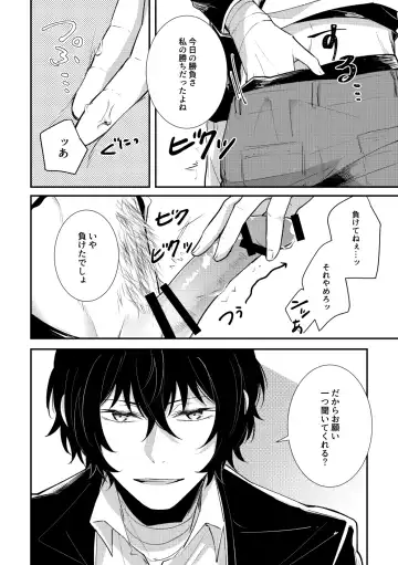 D-40 Fhentai - Page 15