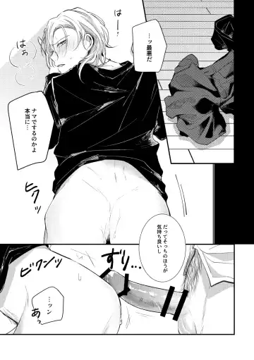 D-40 Fhentai - Page 16