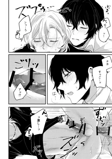 D-40 Fhentai - Page 17