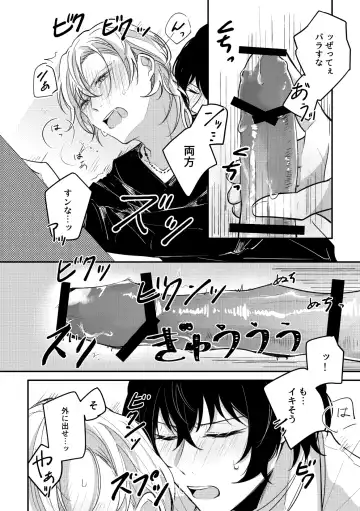 D-40 Fhentai - Page 19