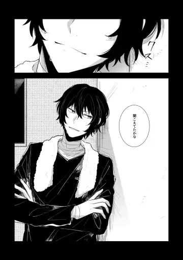 D-40 Fhentai - Page 25