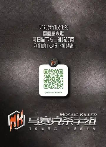 [Inumiso] Dark Elf ga Nemurasarete Anal Kaihatsu & Seieki Tairyou Funsha Saserareru Hanashi | 暗黑精灵被喂昏睡后开发后穴&大量喷射精液的故事 (decensored) Fhentai - Page 27