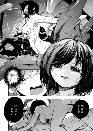 Kawaii Musume ha Katte Yogoshitai Fhentai - Page 18