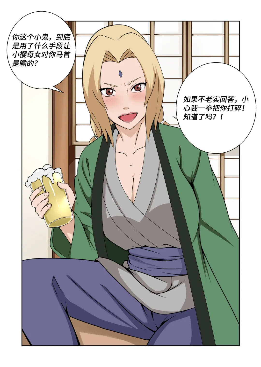 [Fyxfd] Latex Female Ninja Fhentai - Page 7