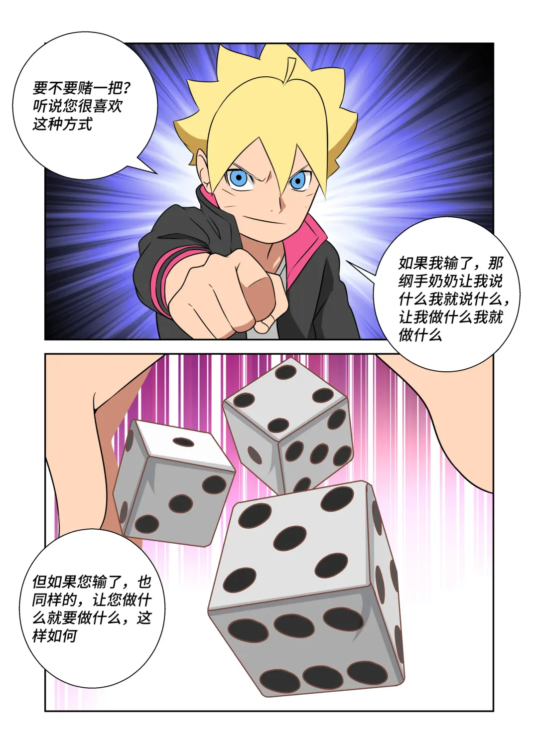 [Fyxfd] Latex Female Ninja Fhentai - Page 8