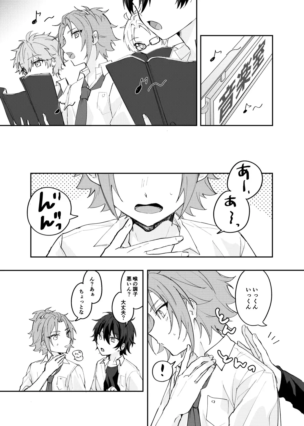 [Yayoi] Musunde Hiraite Furuwasete Fhentai - Page 2